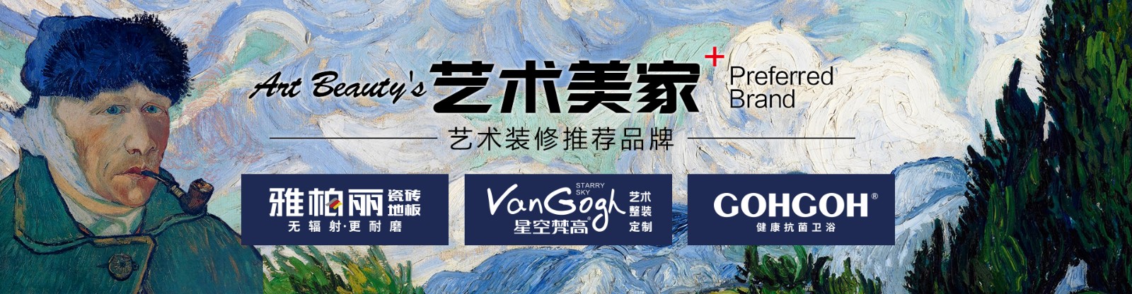 找装修公司