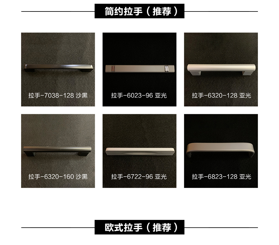 星空梵高定制橱柜 现代简约整体定制橱柜 石英石台面定制橱柜 双饰面-横纹颗粒610定制橱柜