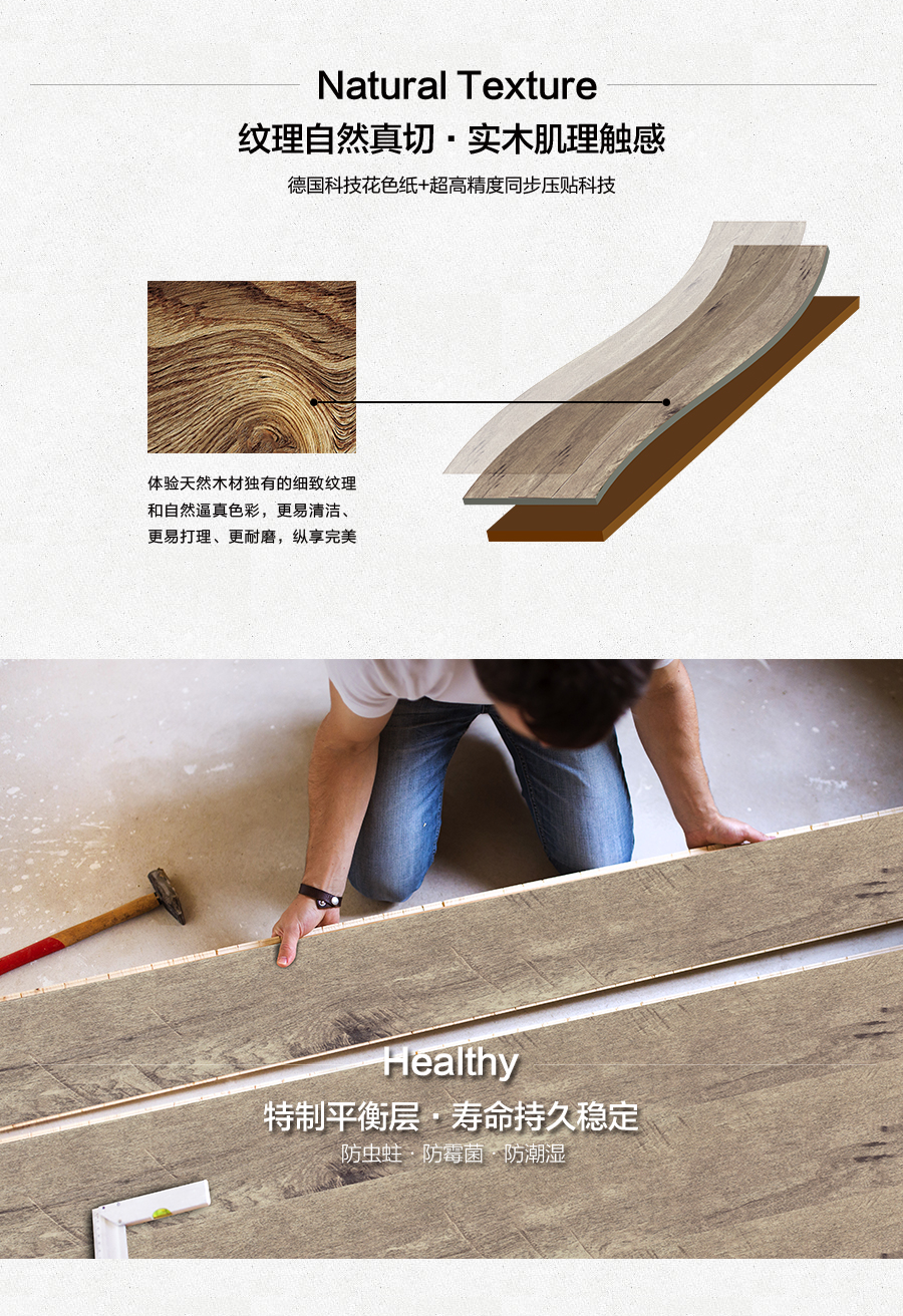 雅柏丽地板 强化复合地板 强化复合地板十大品牌 BL-FS0019梦幻卡昂