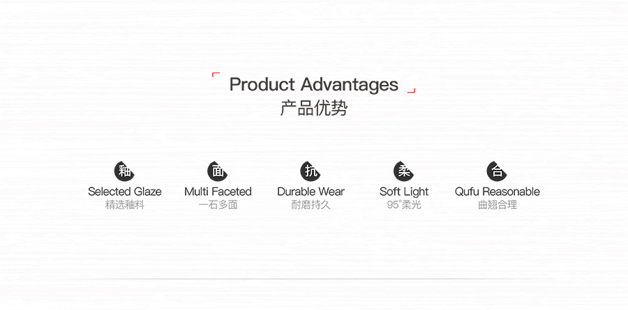 雅柏丽瓷砖 蒙特格兰BL-3S80135