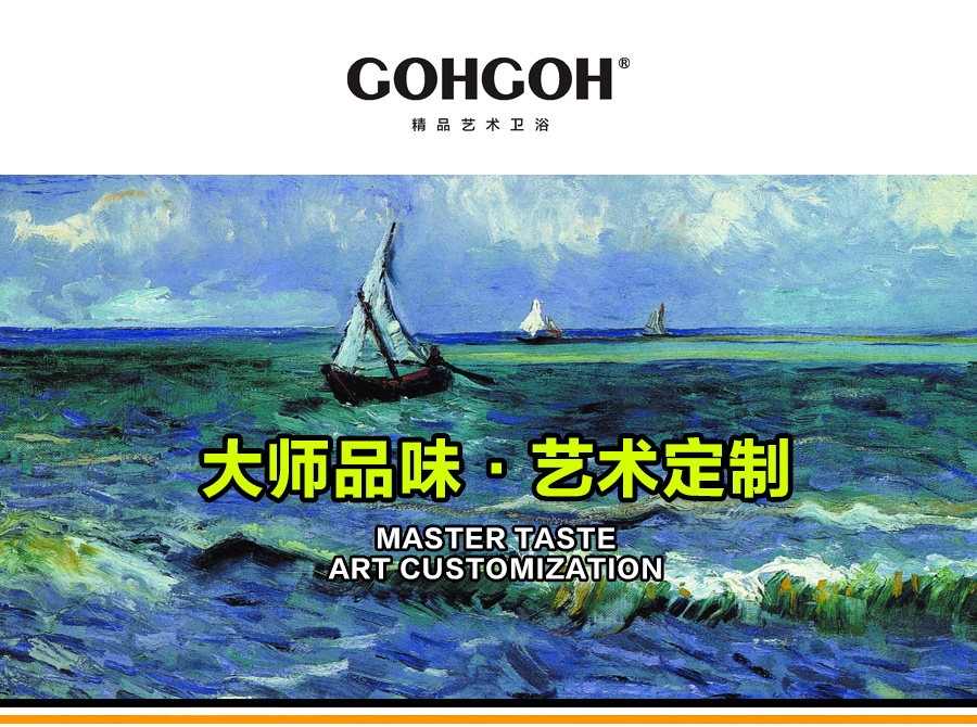 GOHGOH家用卫生间智能陶瓷坐便器 即热式感应马桶 一体式座便节水防臭马桶BL-ZC91