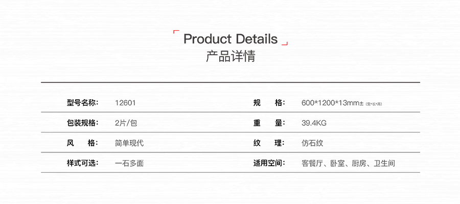 雅柏丽 瓷砖大地砖 银月灰 12601