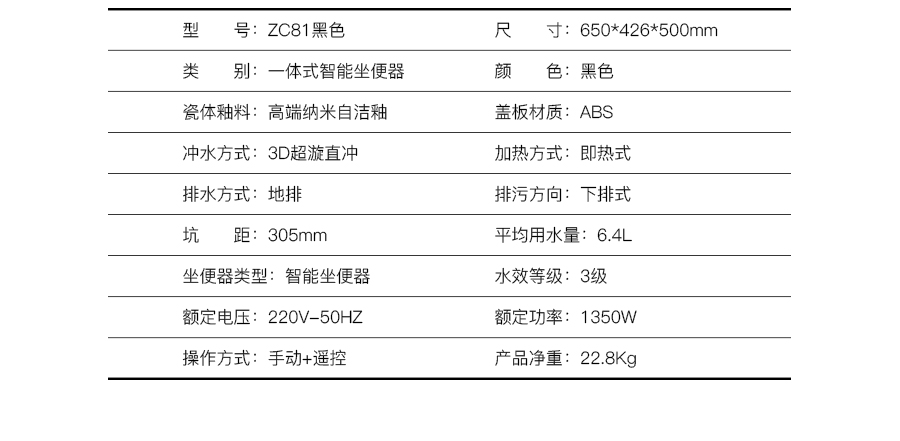 GOHGOH智能坐便器 即热式感应马桶 