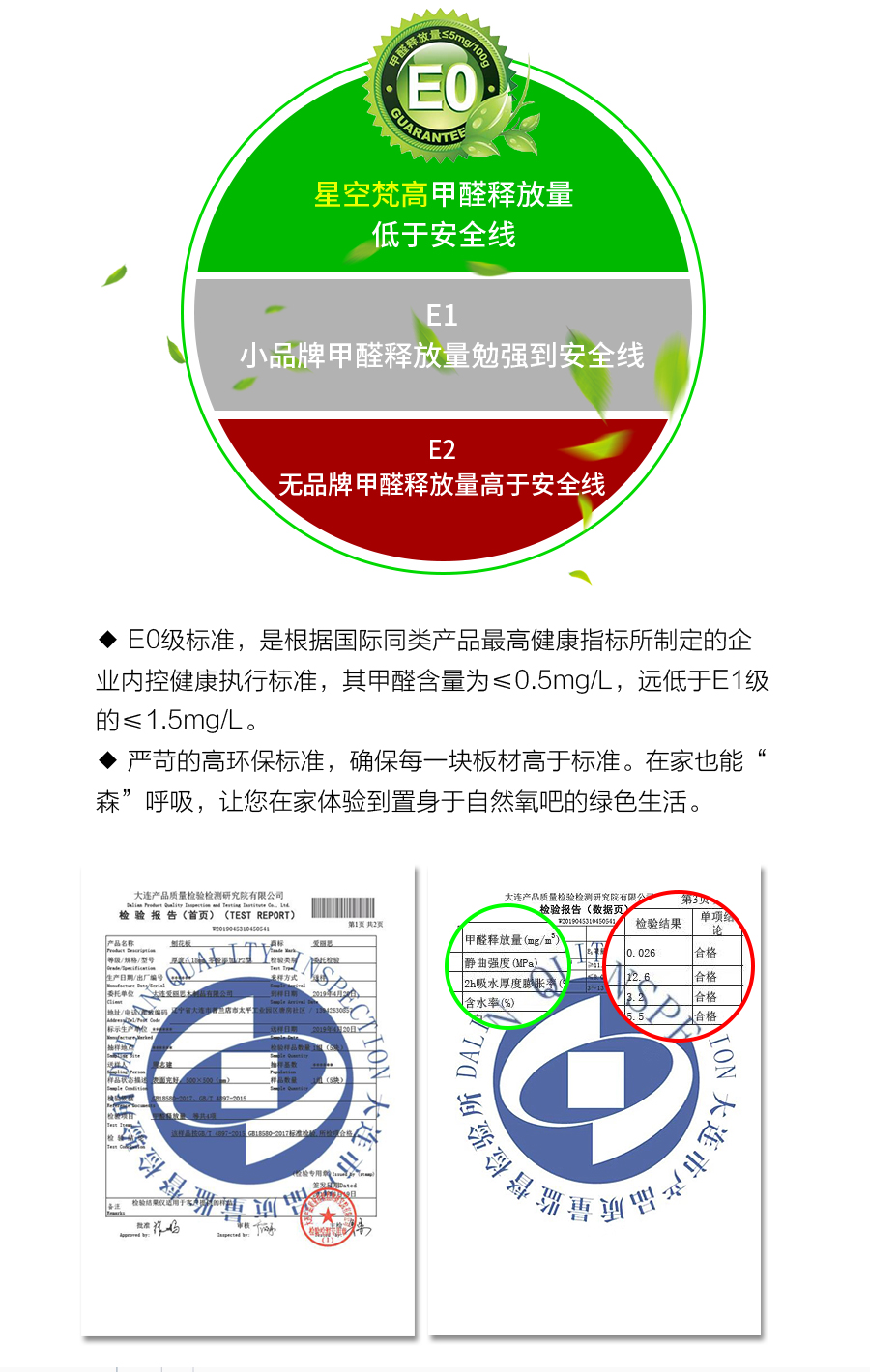 星空梵高整体定制榻榻米 林兹之夜榻榻米