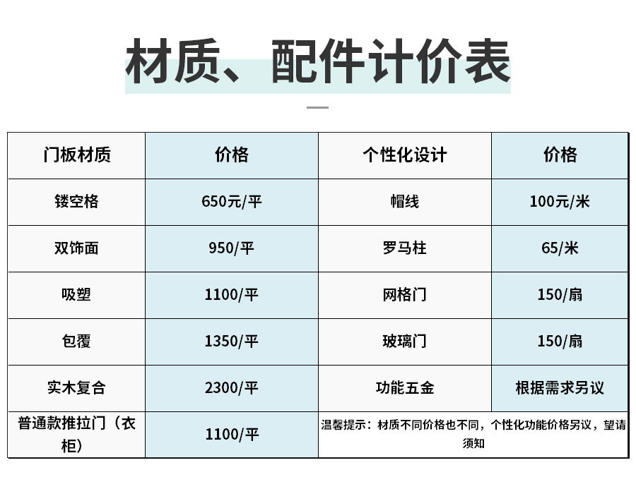 星空梵高定制酒柜 费尔旋律·XS17-11酒柜