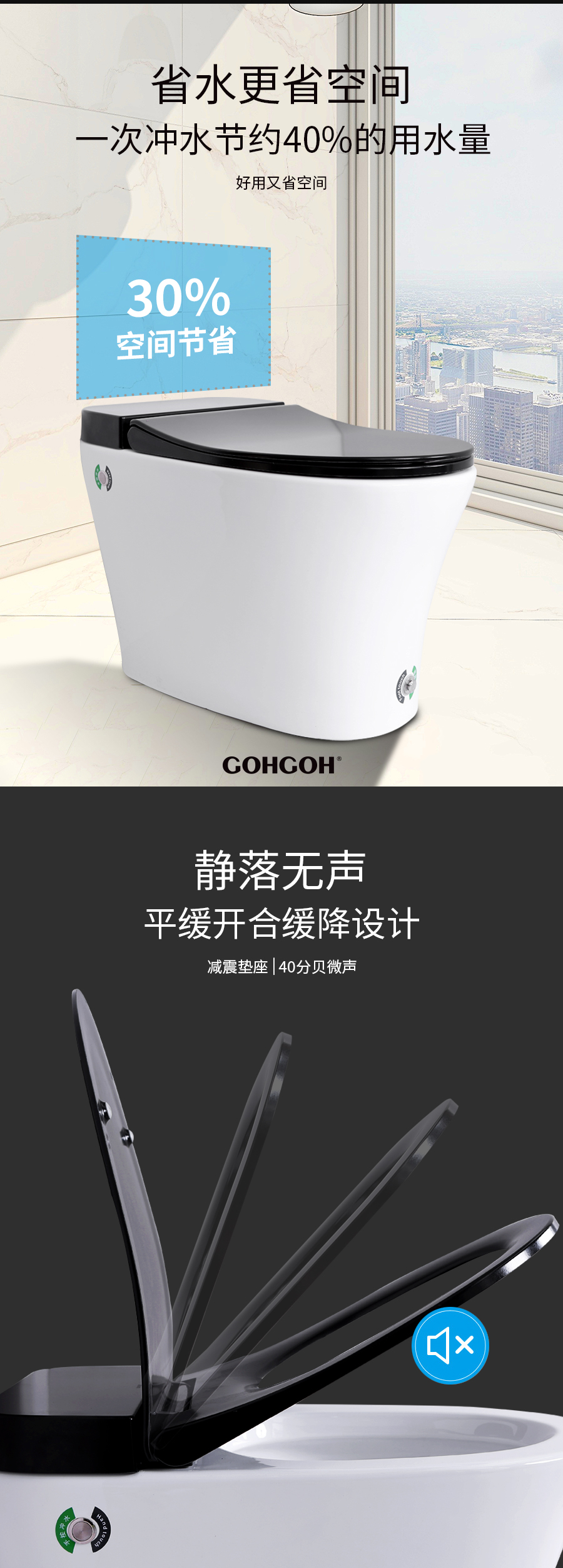 GOHGOH 家用卫生间陶瓷坐便器 即热式脉冲马桶 一体式座便节水防臭马桶2001
