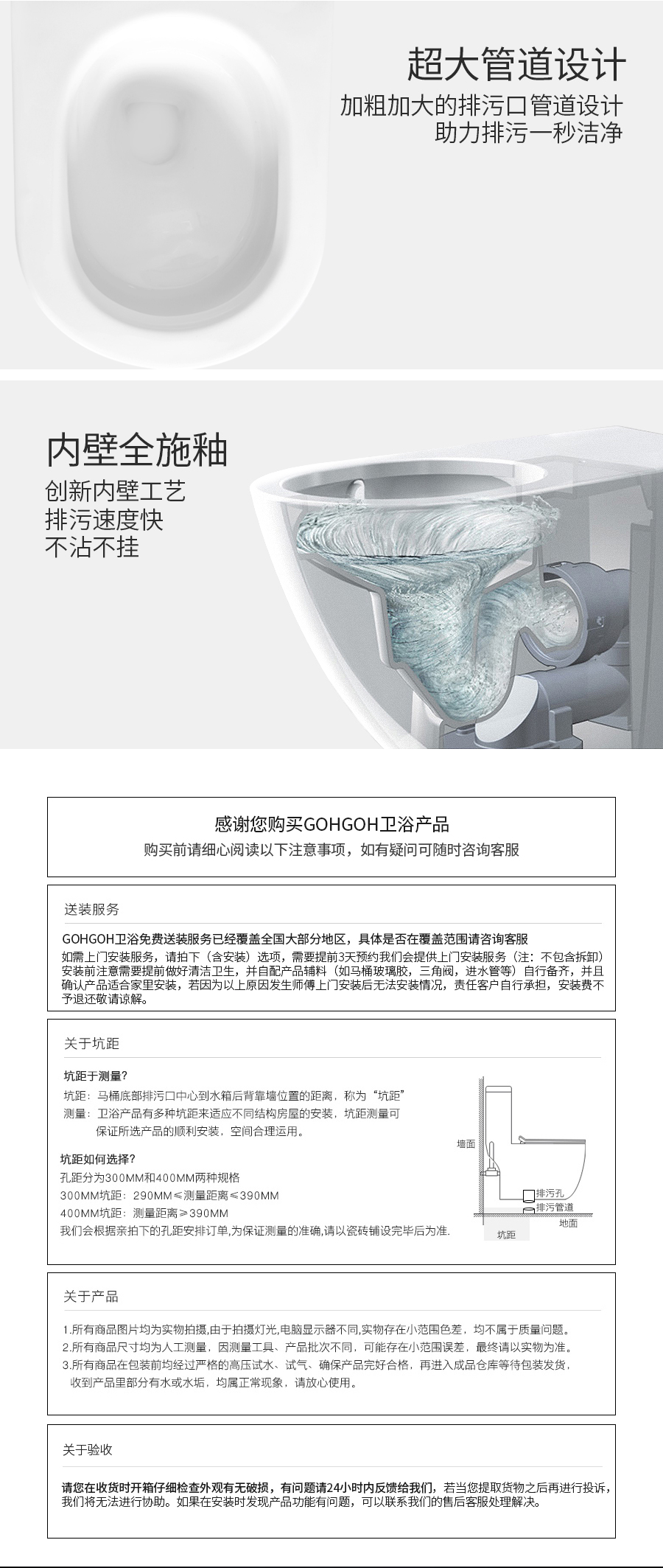 GOHGOH 家用卫生间陶瓷坐便器 即热式脉冲马桶 一体式座便节水防臭马桶2001