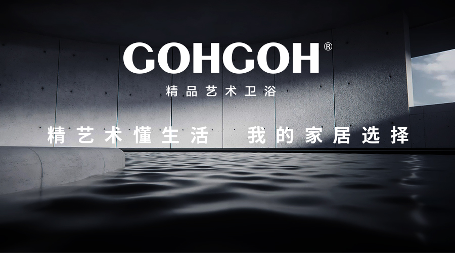 GOHGOH 家用卫生间陶瓷坐便器 即热式脉冲马桶 一体式座便节水防臭马桶2001