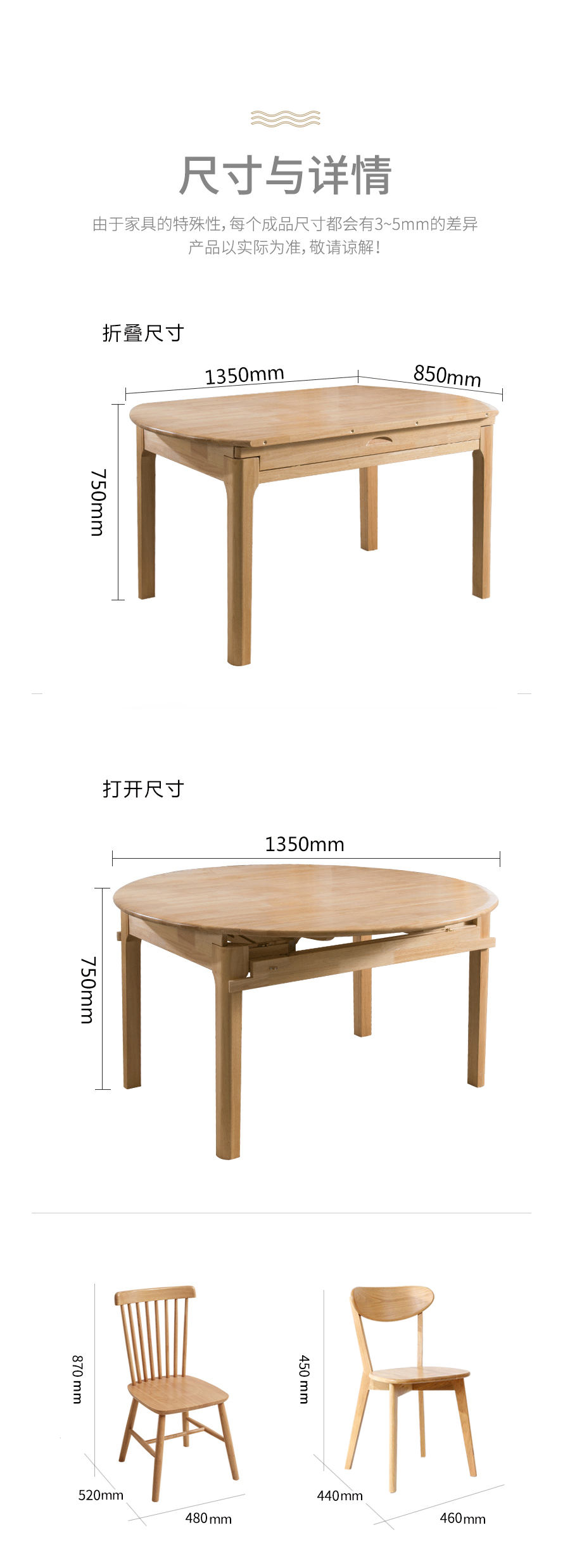 星空梵高 实木多功能圆桌 伸缩桌面餐桌餐椅 原木食尚 多功能圆桌