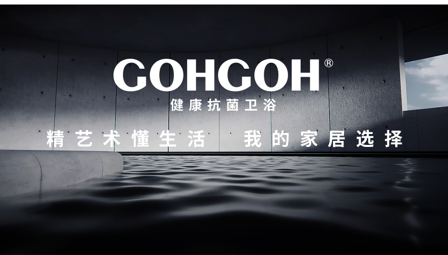 GOHGOH马桶 陶瓷坐便器 防臭静音虹吸式K-68